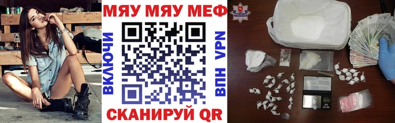 Где продают наркотики Анжеро-Судженск Марихуана  Кокаин  МЕФ 