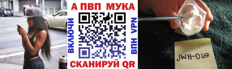 А ПВП VHQ закладка Анжеро-Судженск