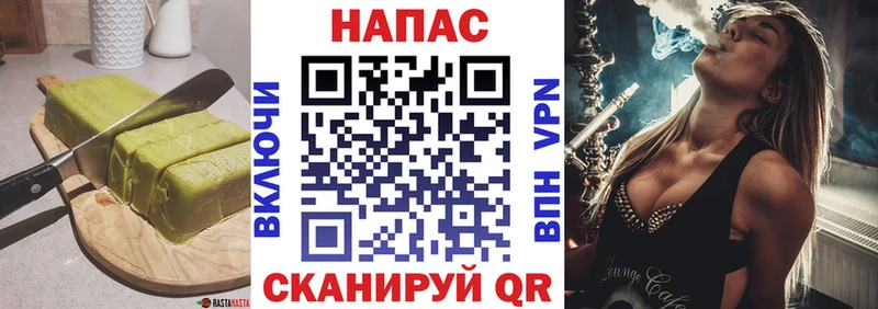 дарк нет клад  Анжеро-Судженск  Печенье с ТГК марихуана 