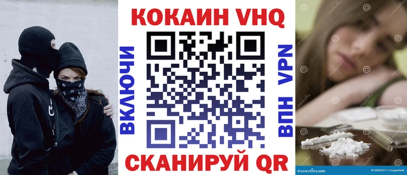 даркнет сайт  Анжеро-Судженск  Cocaine FishScale 
