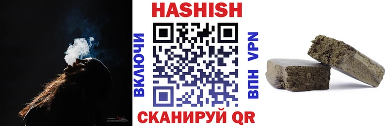 ГАШИШ Cannabis  hydra онион  Анжеро-Судженск 