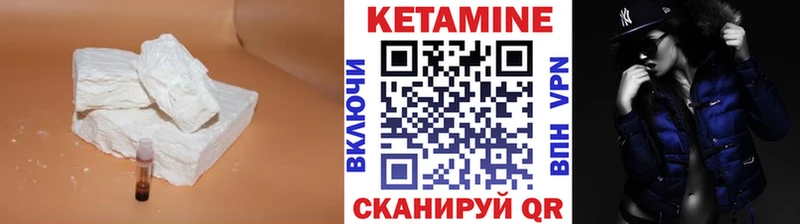 купить наркоту  Анжеро-Судженск  Кетамин VHQ 