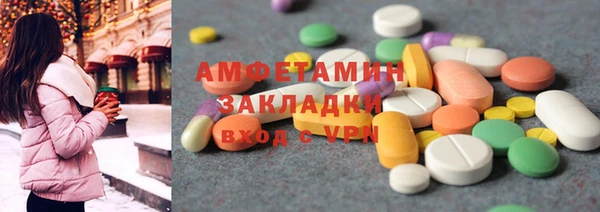 мефедрон VHQ Алексин