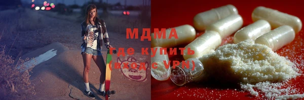 мефедрон VHQ Алексин