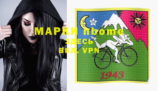 мефедрон VHQ Алексин