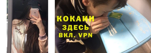 мефедрон VHQ Алексин