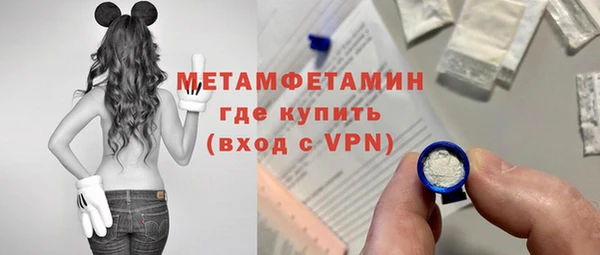 скорость mdpv Пересвет