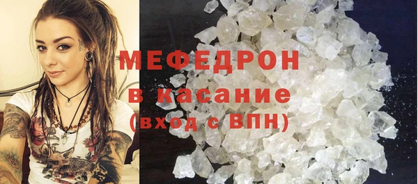 мефедрон VHQ Алексин