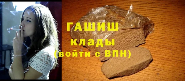 мефедрон VHQ Алексин