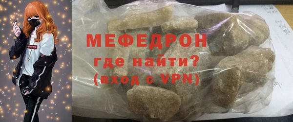 меф VHQ Переславль-Залесский