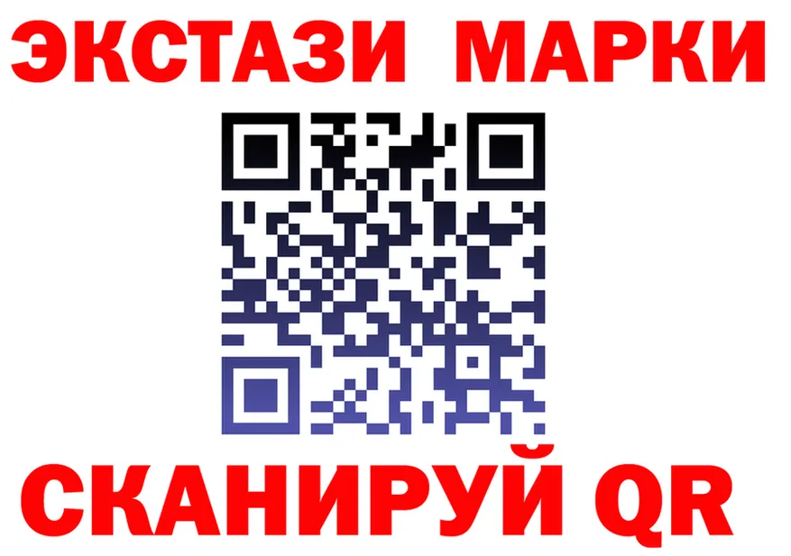 Марки N-bome 1500мкг сайт это blacksprut Анжеро-Судженск
