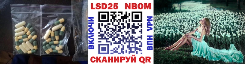 Лсд 25 экстази кислота  Анжеро-Судженск 
