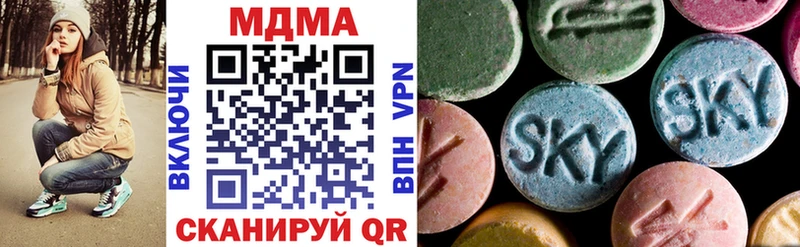 MDMA кристаллы omg ссылки Анжеро-Судженск как найти закладки