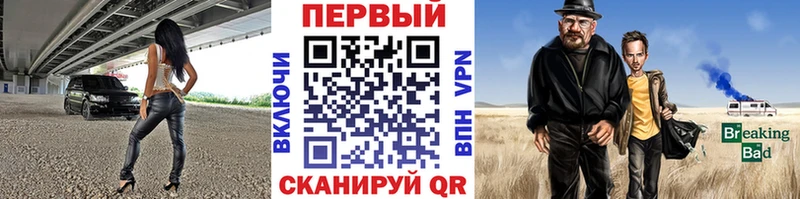 Метамфетамин витя  Анжеро-Судженск 