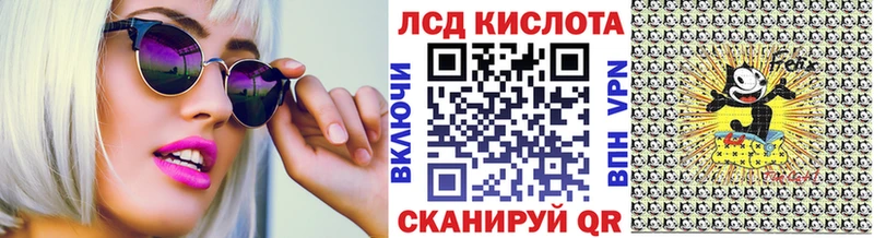 Марки 25I-NBOMe 1500мкг  omg ссылки  Анжеро-Судженск 