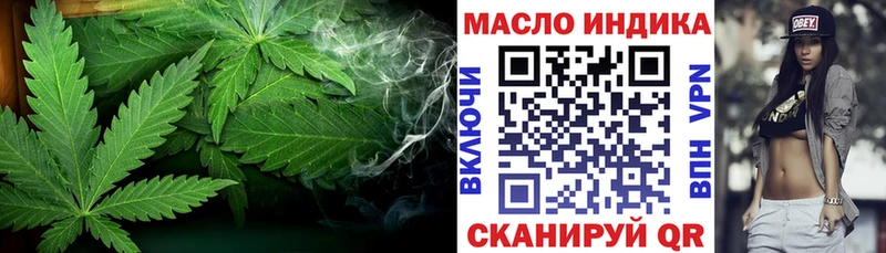 Дистиллят ТГК THC oil  наркотики  Анжеро-Судженск 