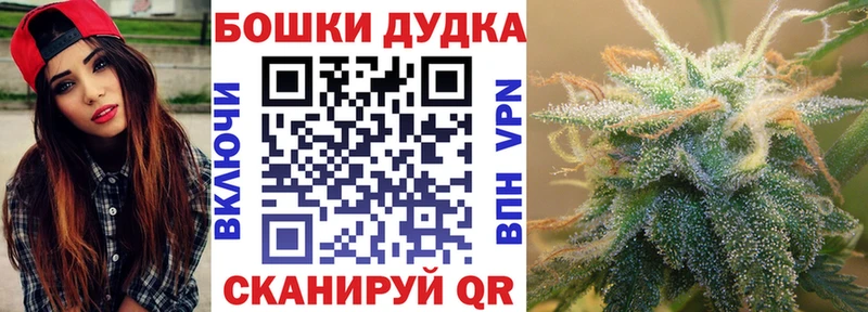 Конопля OG Kush  где купить наркоту  блэк спрут ссылки  Анжеро-Судженск 
